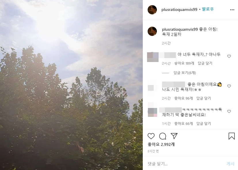 위근우 기자 인스타그램
