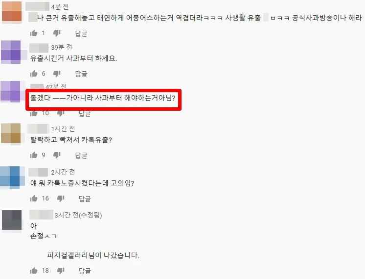 유튜브