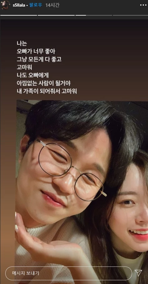 “나는 오빠가…” 작위적이라고 욕먹던 부부, 완전히 판 뒤집었다