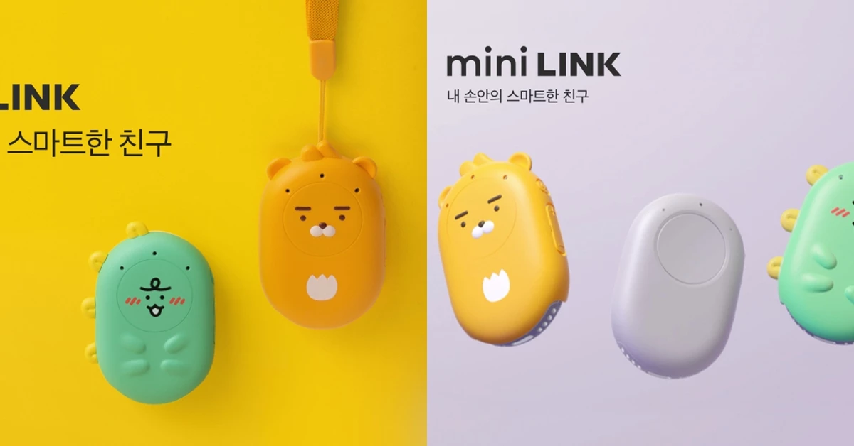 카카오엔터프라이즈는 AI 플랫폼 ‘카카오 i’를 탑재한 음성 인식 컨트롤러 ‘미니링크(mini LINK)’를 21일 출시했다.