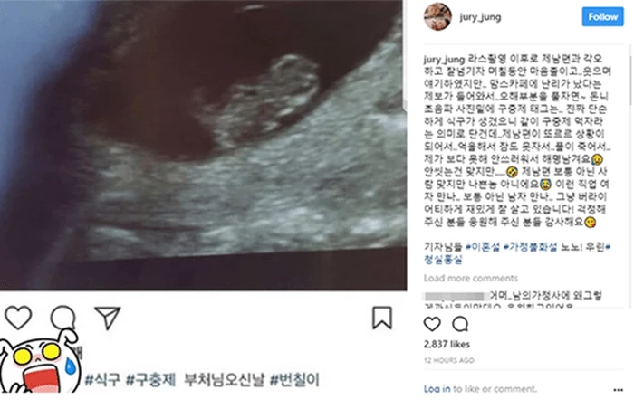 이하 정주리 인스타그램