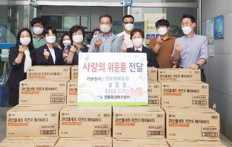 목포시 연동, 설동량 명예동장 추석맞이 나눔 펼쳐