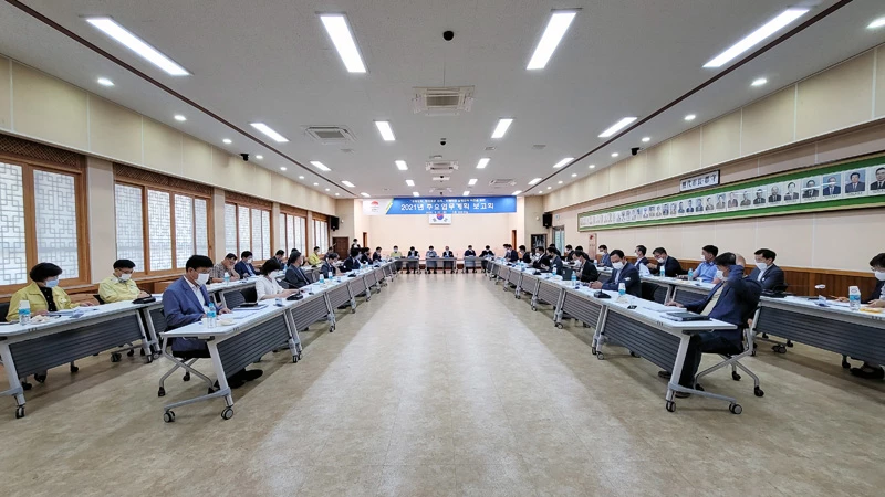 22일 김제시가 '2021년 주요업무계획 보고회를 진행하고 있다 / 조주연 기자