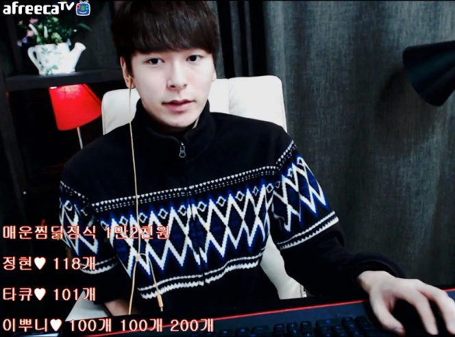 아프리카TV '[BJ]강은호'