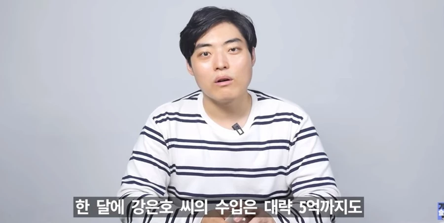 유튜브 '기자왕 김기자'