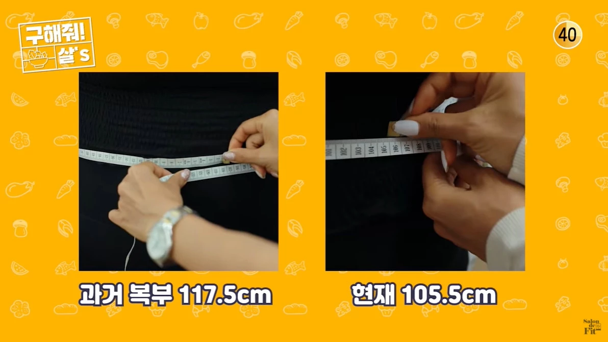 유튜브 '제이제이살롱드핏'