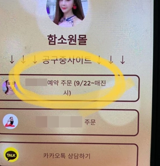 부부싸움부터 자녀 교육까지…난리 난 함소원, 현재 인스타 상황