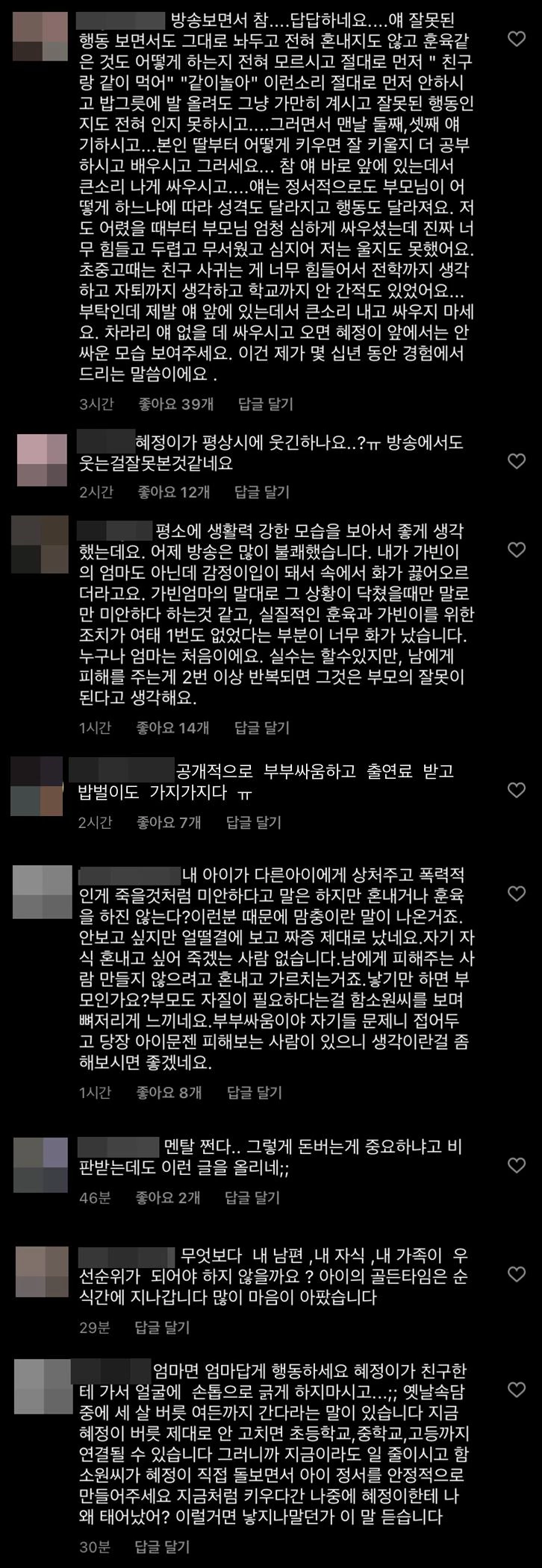 인스타그램