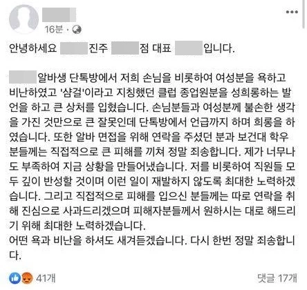 페이스북