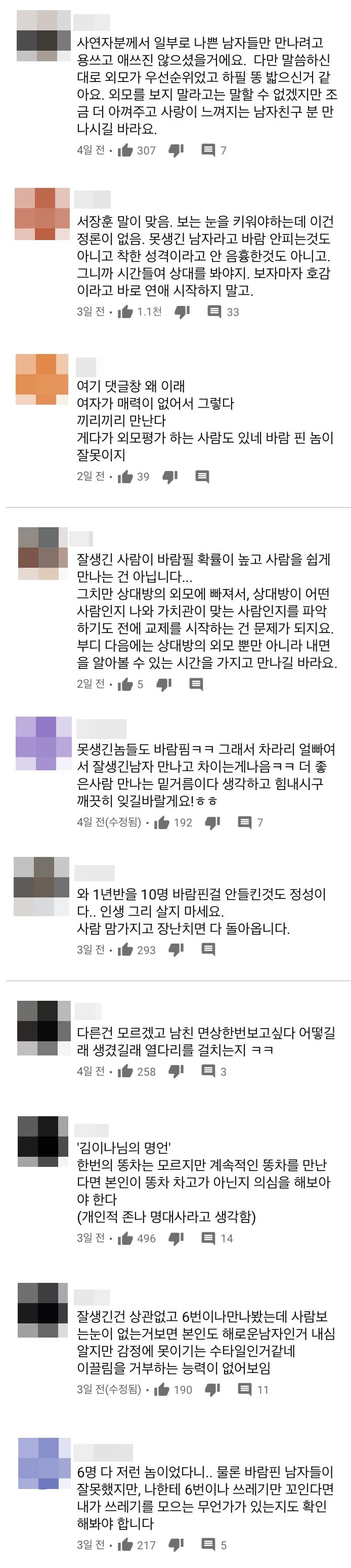 유튜브
