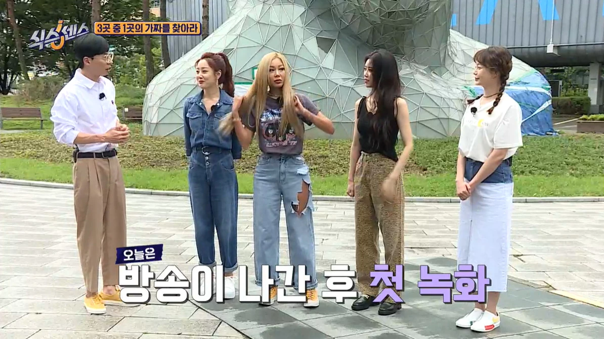 이하 tvN '식스센스'