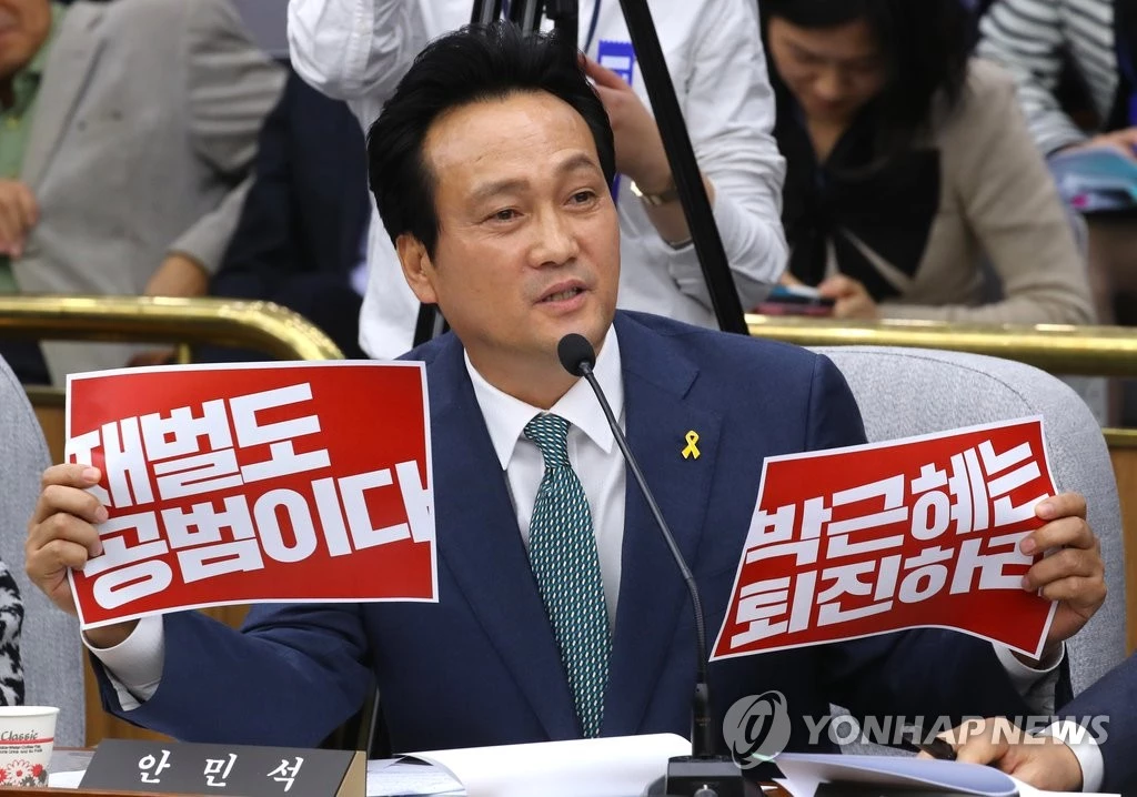 안민석 의원 / 연합뉴스