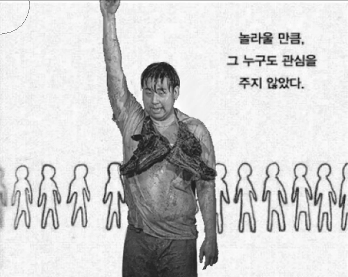 이하 온라인 커뮤니티 ‘개드립’