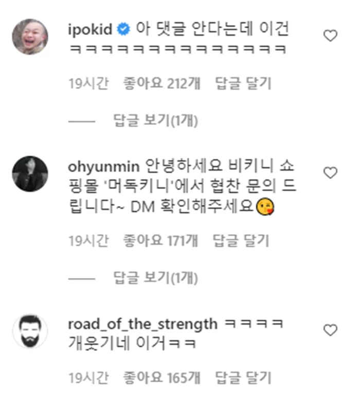 이하 머독 인스타그램 캡쳐