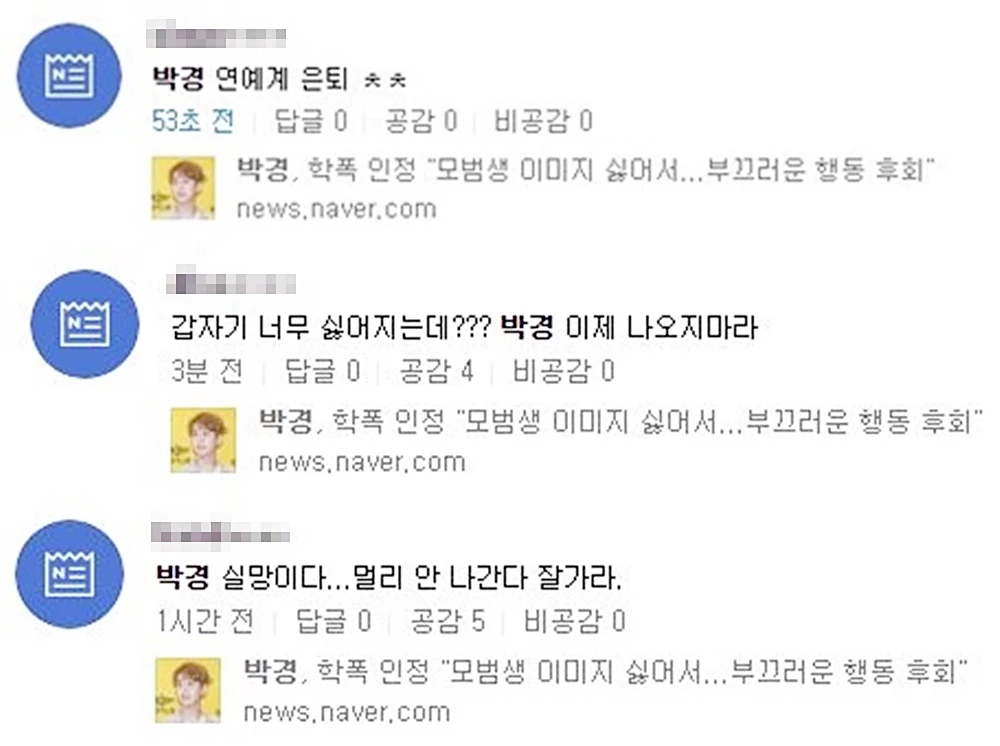 네이버