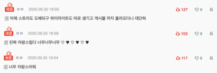 네이트판