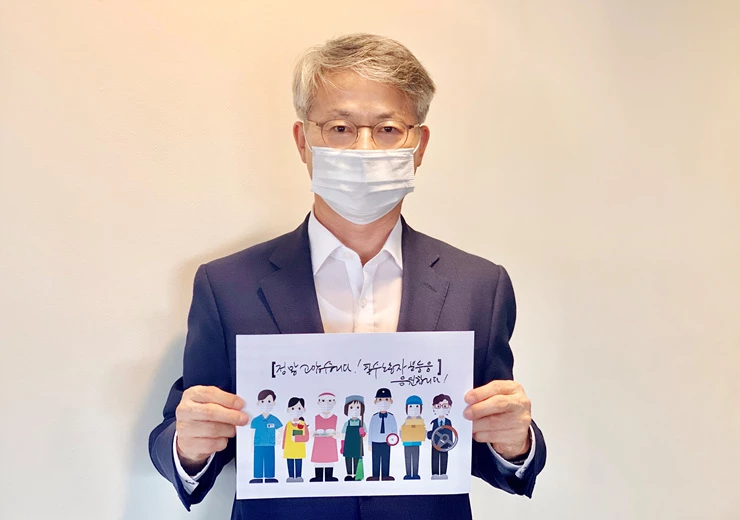 민형배 국회의원