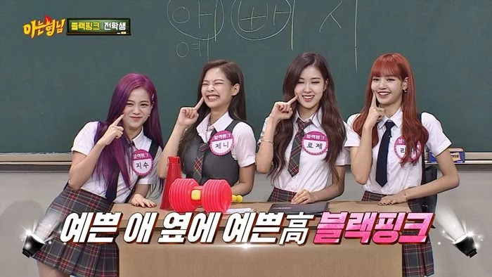 그룹 블랙핑크