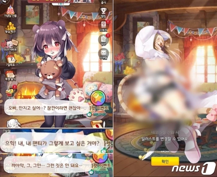 아이들 프린세스 / 이하 뉴스1