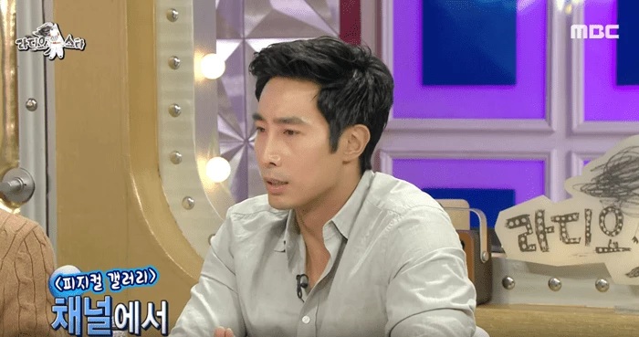 이하 MBC '라디오스타'