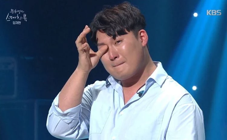 KBS 2TV '유희열의 스케치북'