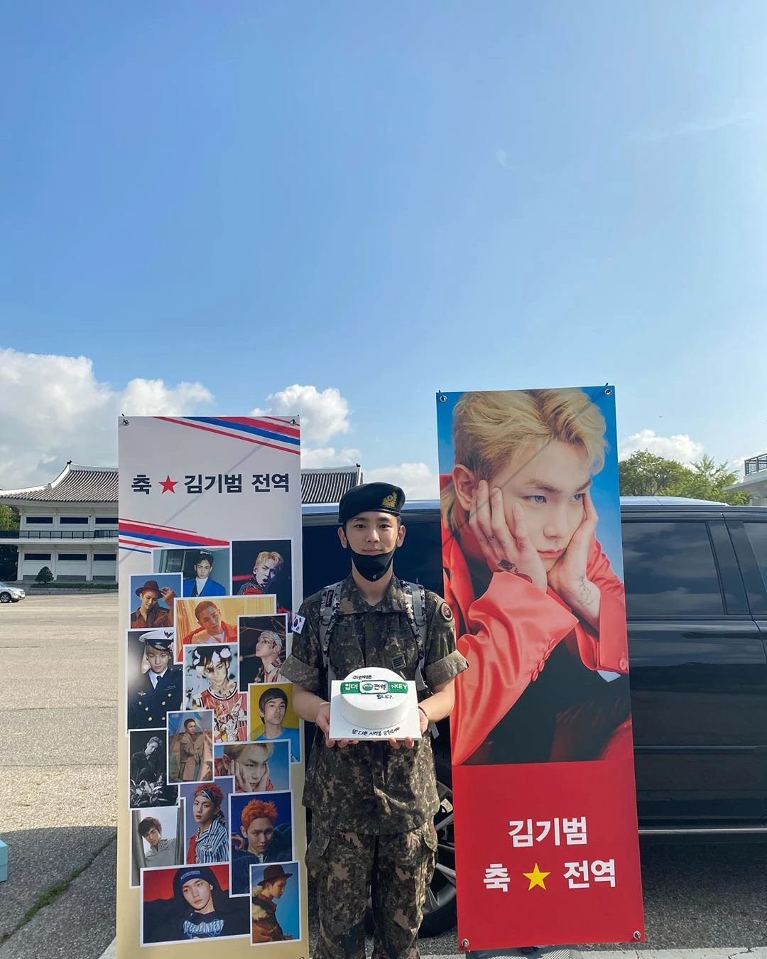 키 인스타그램