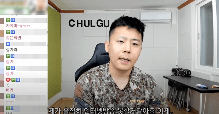 이하 '철구형' 유튜브