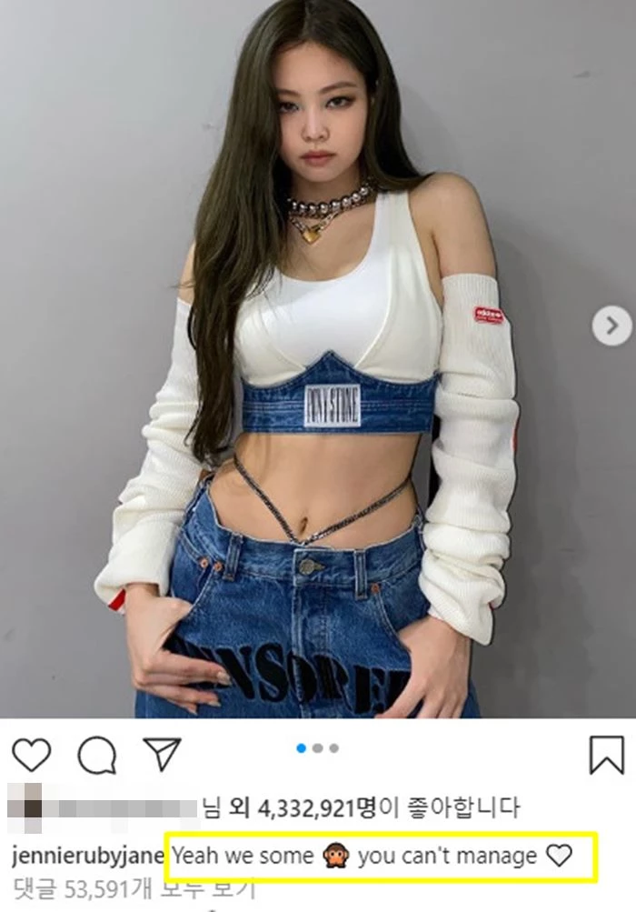 이하 제니 인스타그램