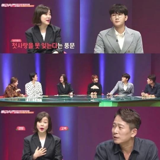스카이TV·채널A  '다시 뜨거워지고 싶은 애로부부'