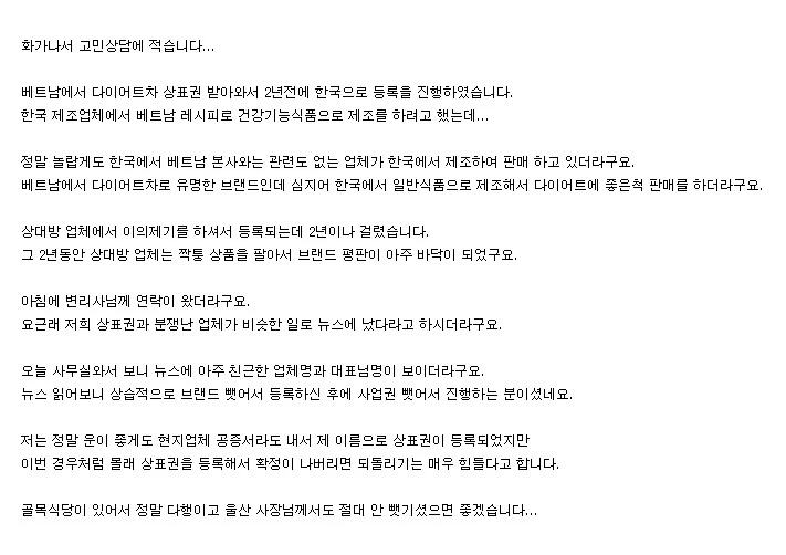 온라인 커뮤니티 '루리웹'