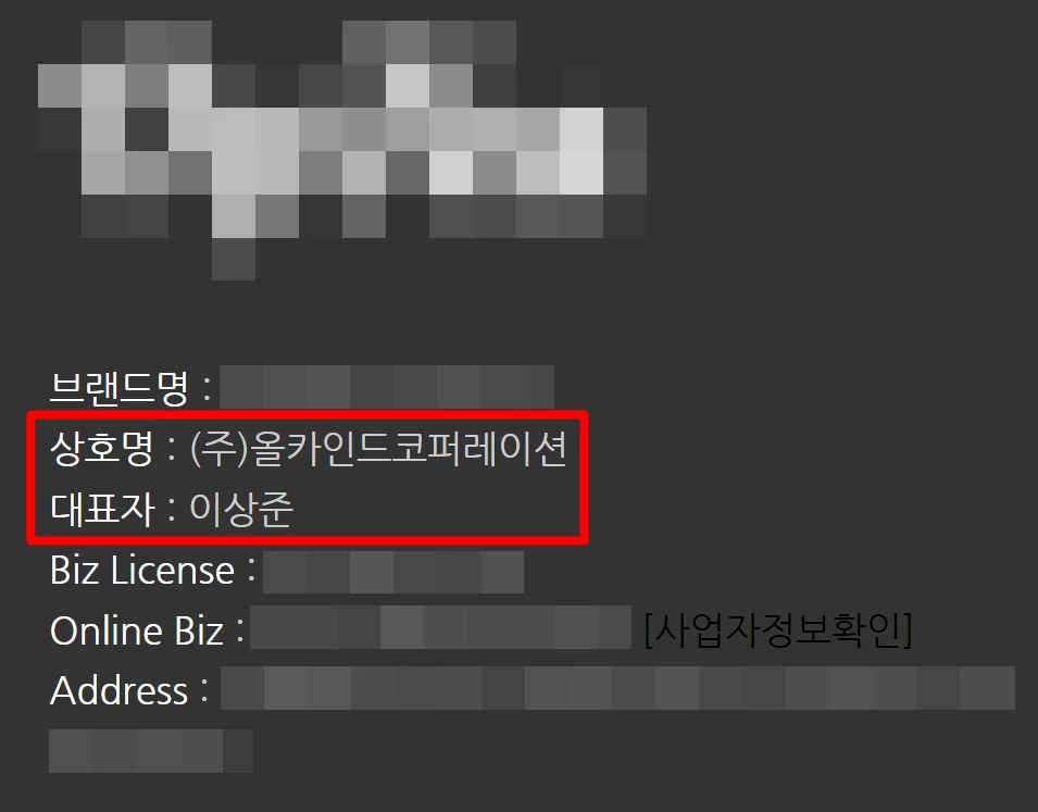 이하 V업체 홈페이지