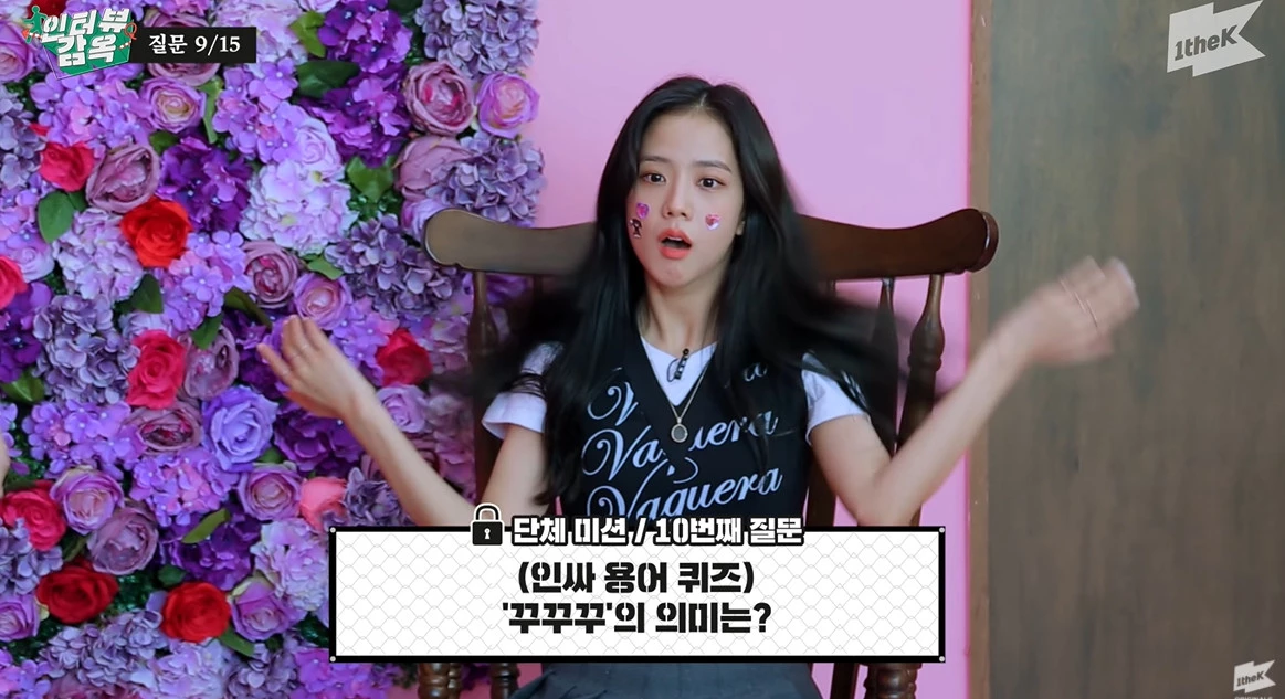 이하 유튜브 '1theK Originals - 원더케이 오리지널'