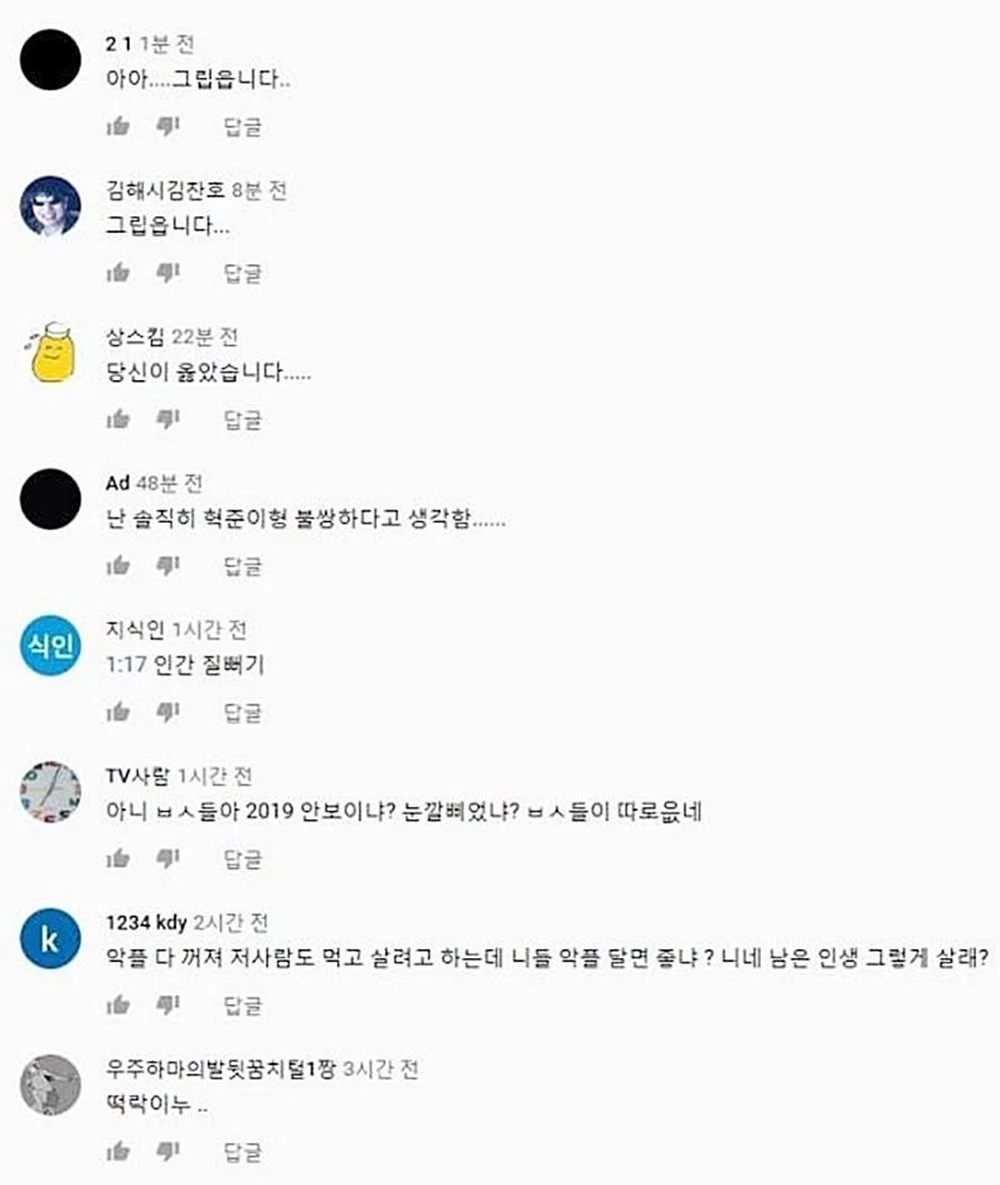 이하 '공혁준' 유튜브
