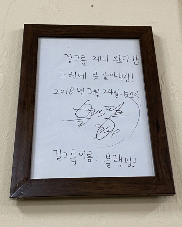 이하 온라인 커뮤니티 '클리앙'