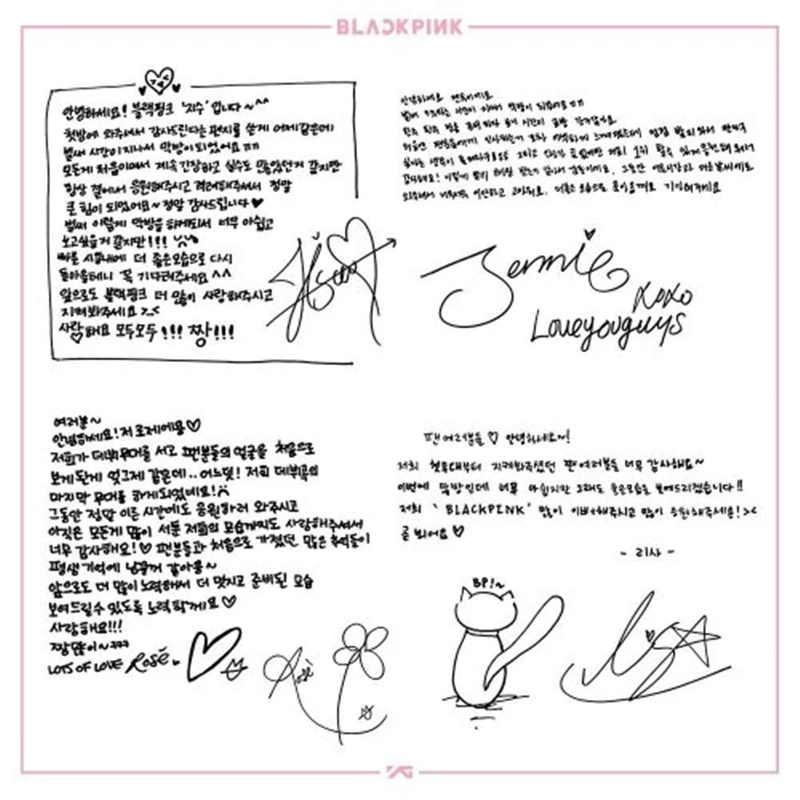 진짜 블랙핑크 사인