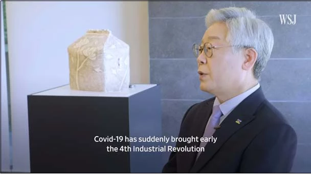 이재명 경기도지사 / 월스트리트저널 동영상 캡처