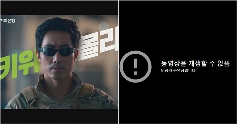 유튜브 'KB저축은행'