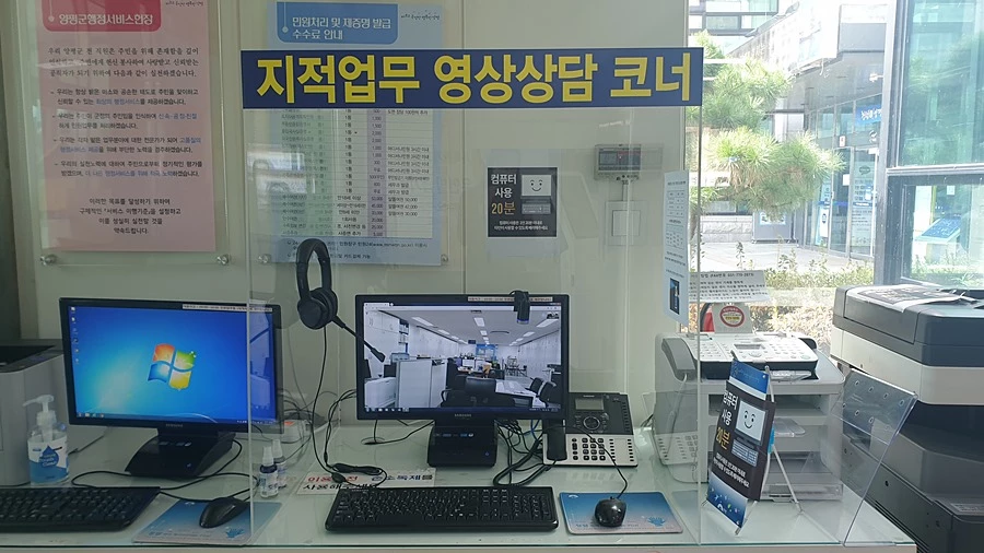 양평군청