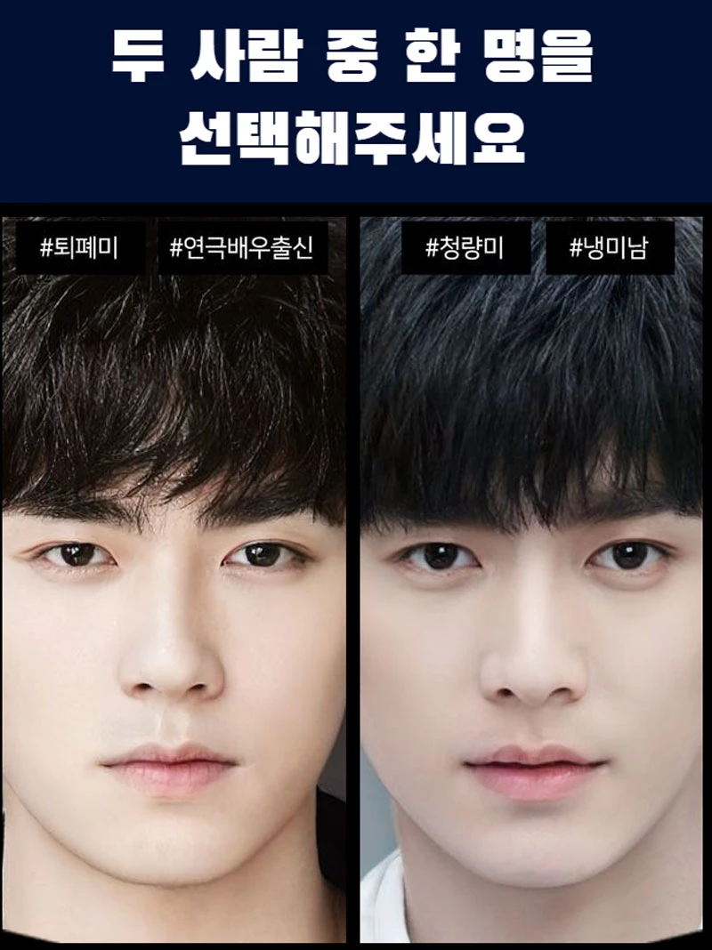 “진짜 잘 맞는 듯” 하다보면 최애 얼굴 나타난다는 'AI심쿵챌린지'