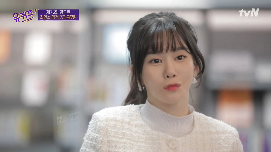 이하 tvN '유 퀴즈 온 더 블럭'