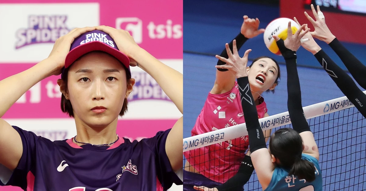 김연경 / 뉴스1