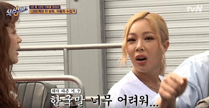 이하 tvN '식스센스'