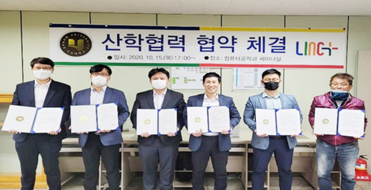 호남대 컴퓨터공학과, 산업체들과 맞춤형 교육과정 협약 - 뉴스 썸네일 이미지