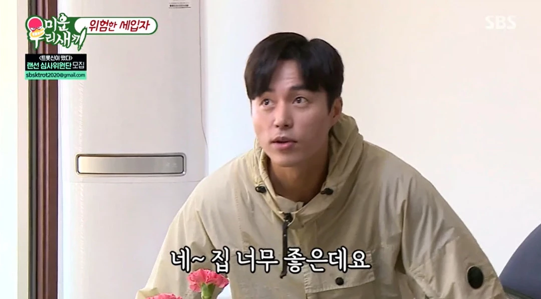 이하 SBS '미운 우리 새끼'