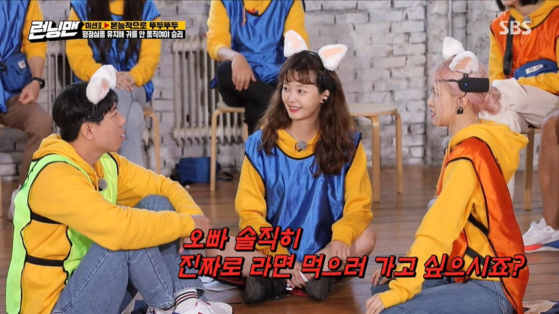 이하 SBS '런닝맨'