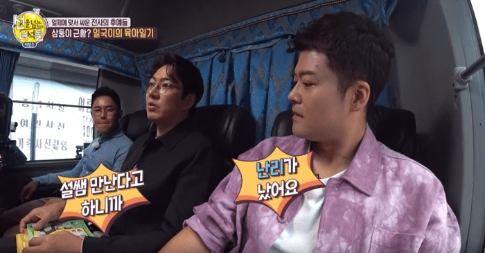 이하 MBC '선을 넘는 녀석들-리턴즈'