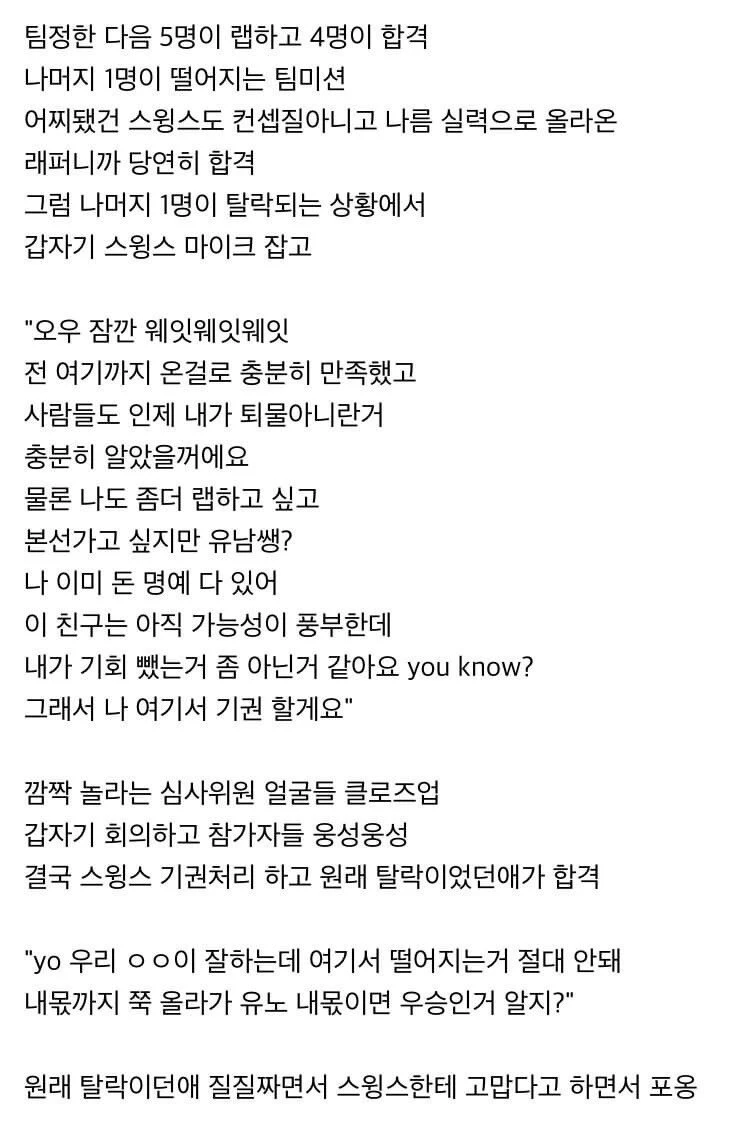 디시인사이드에 올라온 글