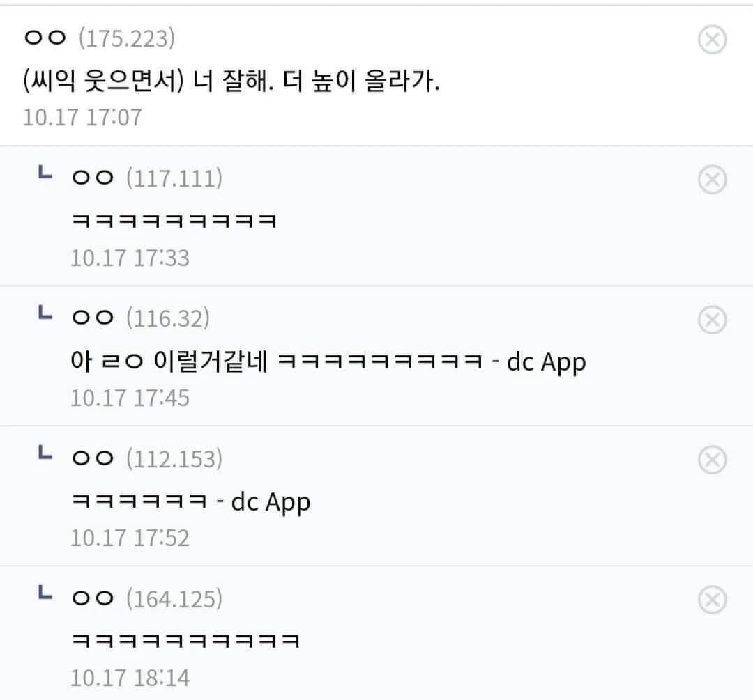 디사인사이드 회원들의 반응