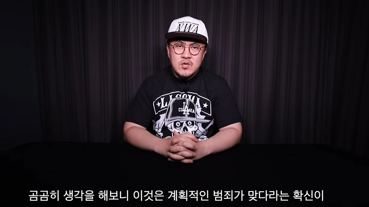 이하 유튜브 '데프콘TV'