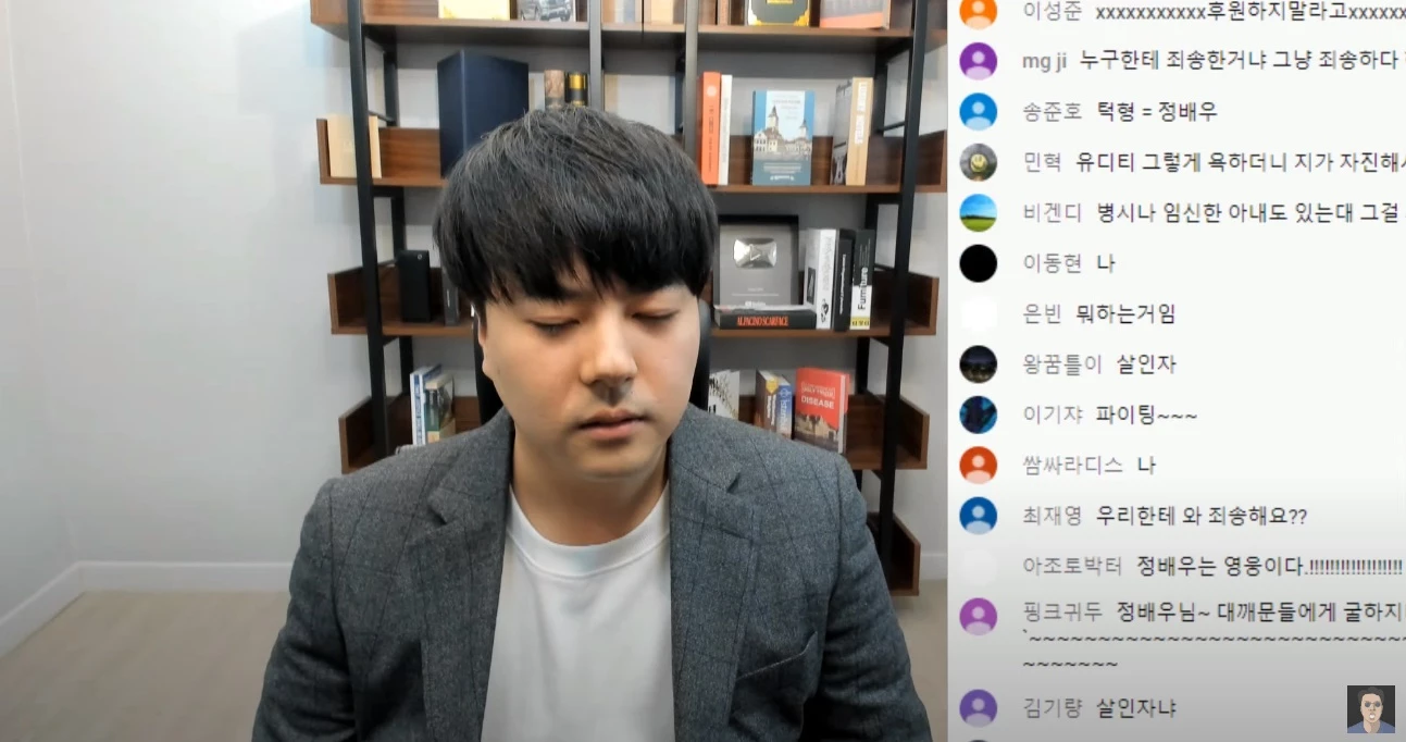 “로건 아내 유산…” 정배우 유튜브, 심각한 상황 처했다 (사진) | 위키트리